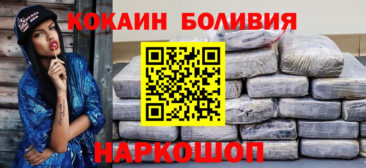 Cocaine 99% Курган