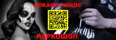 spice Пушкино
