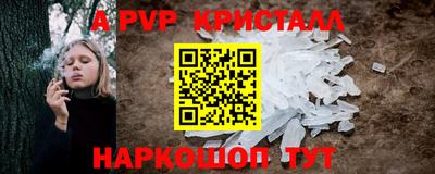 кокаин Рузаевка