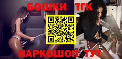 spice Пушкино