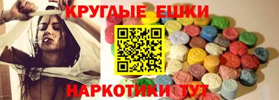 МДМА Пугачёв