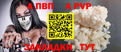 стафф Рыбинск