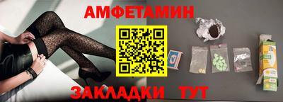 МДМА Пугачёв