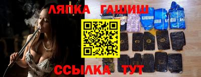 гашиш Пыть-Ях