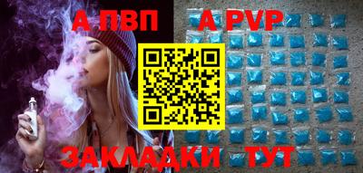 spice Пушкино