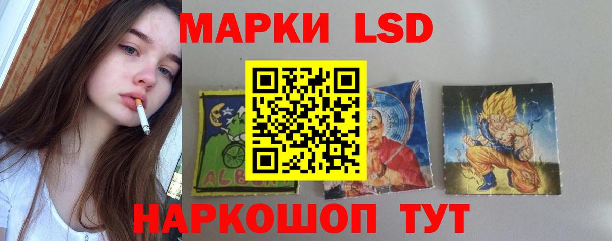 Курган  Лсд 25 экстази ecstasy  ОМГ ОМГ ссылка  Вход с VPN  ЛСД экстази ecstasy 