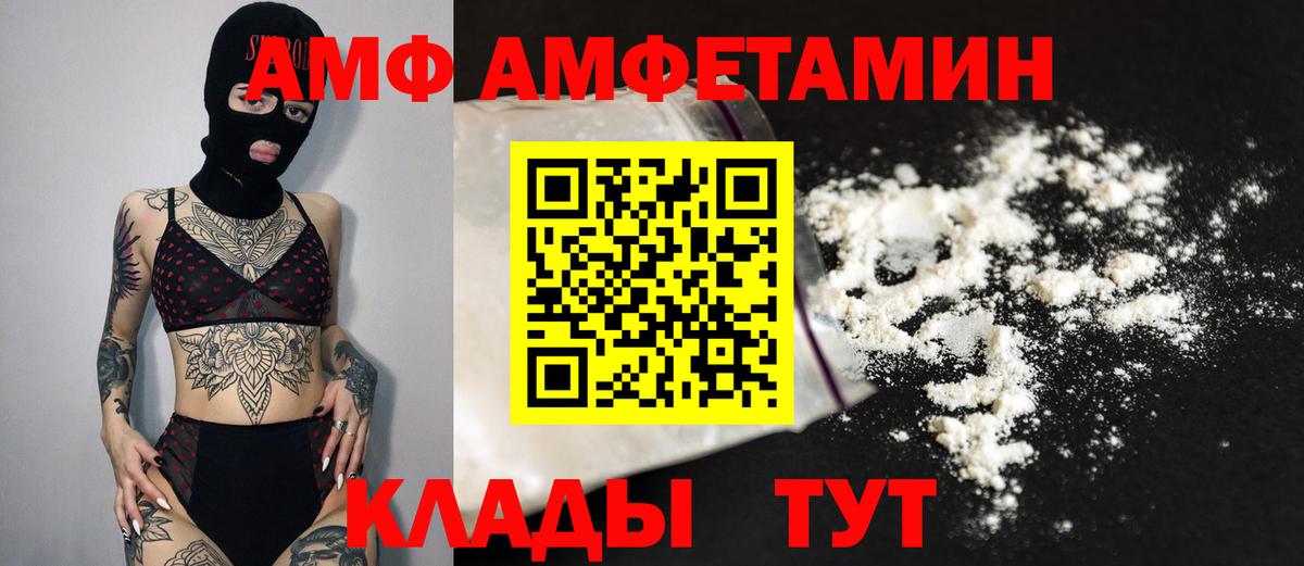 Метамфетамин Декстрометамфетамин 99.9%  Вход с VPN  Метамфетамин Декстрометамфетамин 99.9%  Курган 