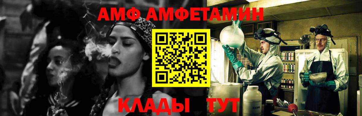 Метамфетамин Декстрометамфетамин 99.9% Курган