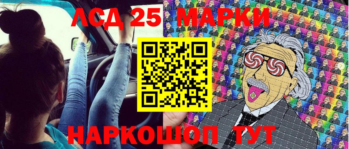 Марки N-bome 1500мкг  Вход с VPN  Курган 