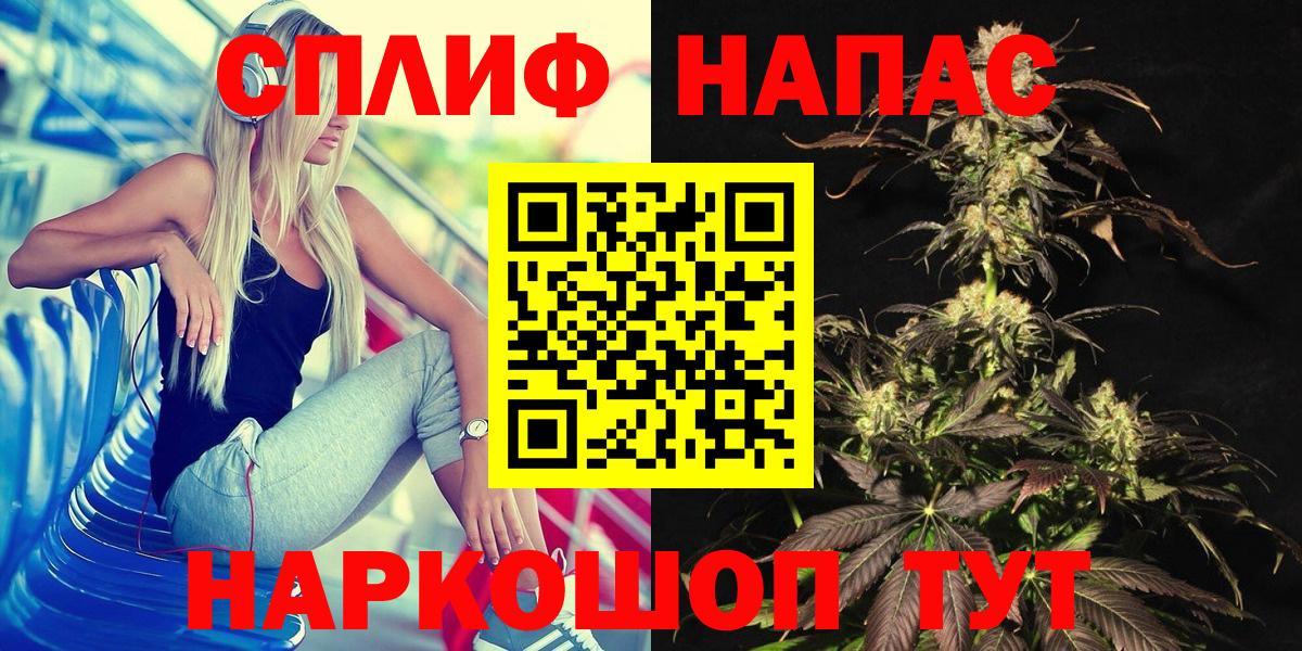 Курган  Шишки марихуана гибрид  Бошки Шишки MAZAR  Вход с VPN  Каннабис SATIVA & INDICA 